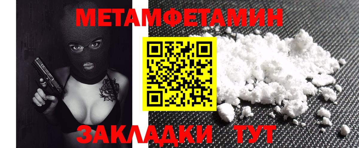 Амфетамин  Вход с VPN  Курчатов  Amphetamine VHQ 