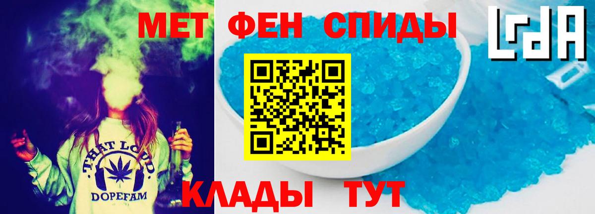 Амфетамин 97% Курчатов