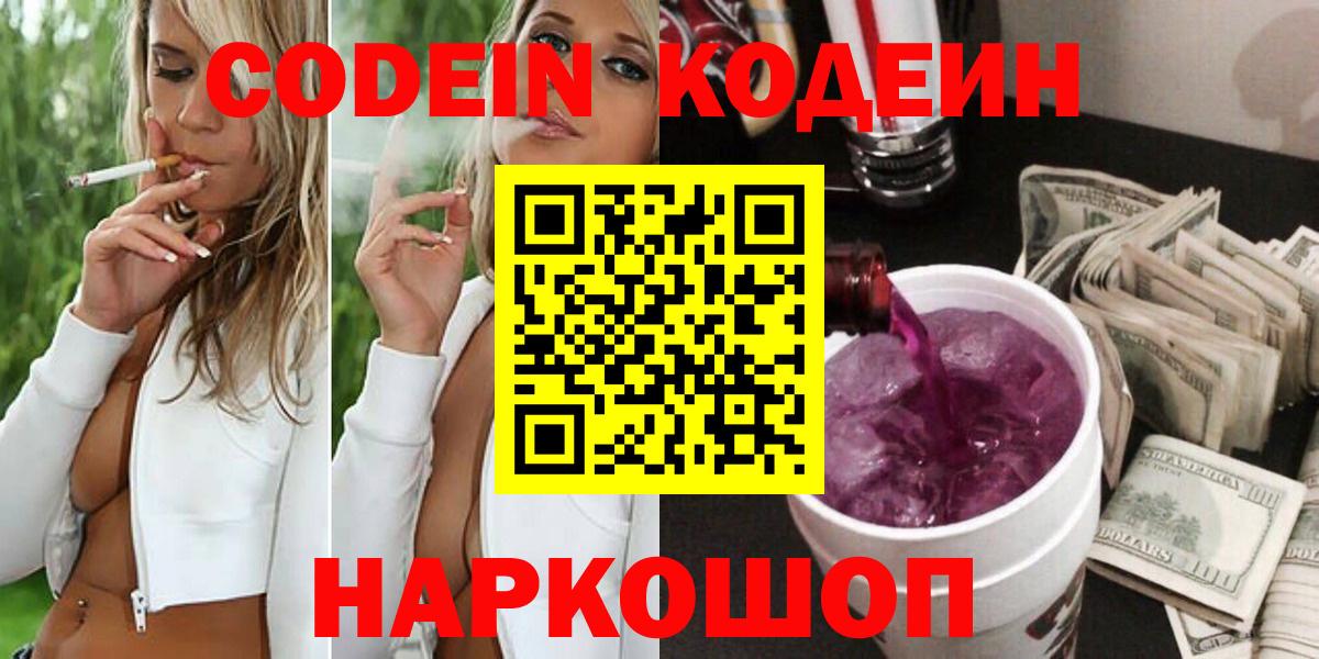 Бошки Шишки  ТГК  Каннабис  НБОМе  Меф МЯУ МЯУ кристаллы  Вход с VPN  COCAIN  Курчатов  ГАШИШ 