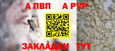 соль ск Заводоуковск