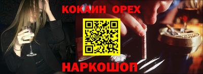 гашиш Заволжье