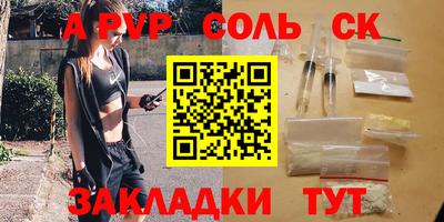гашиш Заволжье