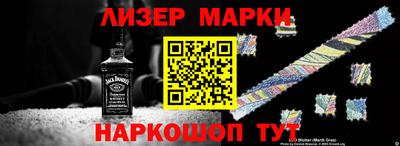 соль ск Заводоуковск