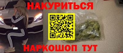 гашиш Заволжье