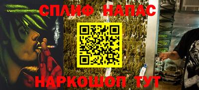 соль ск Заводоуковск