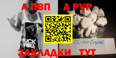 гашиш Заволжье