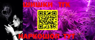 гашиш Заволжье