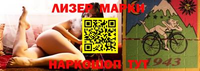 соль ск Заводоуковск