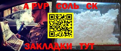 гашиш Заволжье