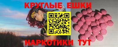 соль ск Заводоуковск