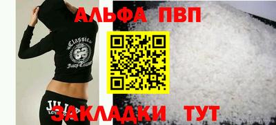 гашиш Заволжье