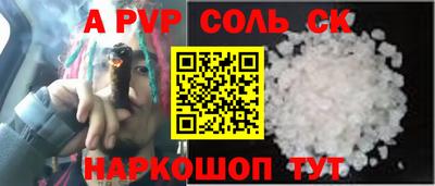 соль ск Заводоуковск