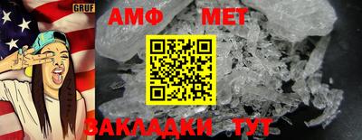 соль ск Заводоуковск