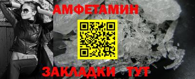 соль ск Заводоуковск