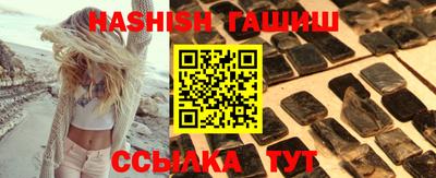 jwh Жуковский