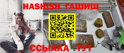 гашиш Заволжье