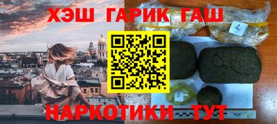 соль ск Заводоуковск