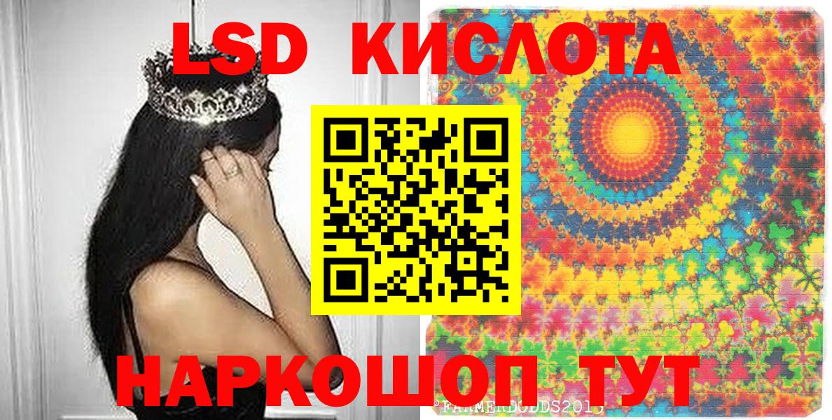 Курчатов  Марки NBOMe  купить  цена  Наркотические марки 1,8мг  Вход с VPN 